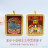 Pingente Thangka de Argila Roxa Alto Teor Guan Yu Pingente dos Oito Deuses Guardiões de Cinábrio Venda Atacado Ao Vivo S5092506
