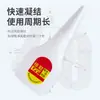 Adhesivo especial para zapatos, pegamento fuerte y de secado rápido para reparación de zapatos, pegamento impermeable para zapatos deportivos, zapatos de lona y reparación de bordes de suela