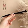 Horquilla Nuevo Estilo Chino Nicho de Alta Gama para Mujer Estilo Antiguo Horquilla para el Cabello Hanfu Parte Trasera de la Cabeza Horquilla Adorno para el Cabello de Perlas
