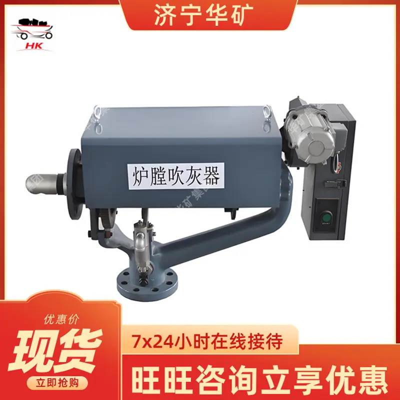 炉膛吹灰器2.jpg