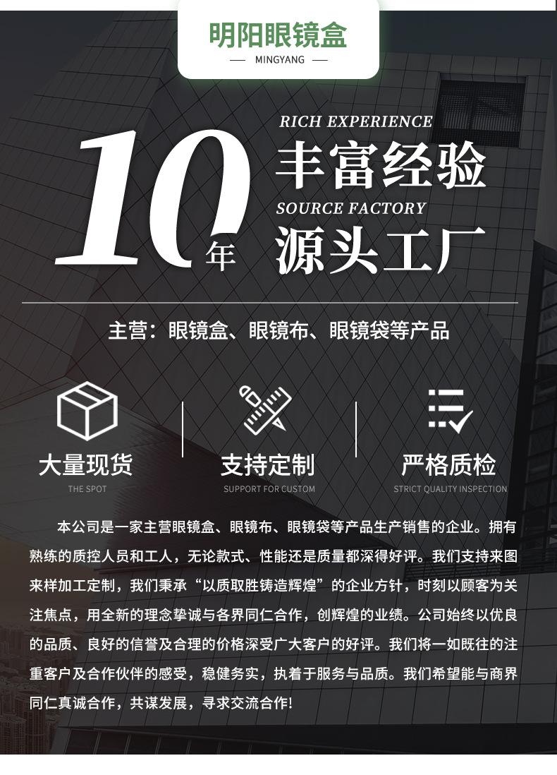 明阳套版_07.jpg