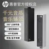 Altavoces para Computadora Hp/Hewlett-Packard Dhs-5200S Escritorio Laptop Cableados Bluetooth Doble Modo Altavoces Multimedia Transfronterizos