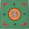 Mantel Transfronterizo Temu de Tierra de Diatomeas para Mahjong, Aislamiento Acústico y Reducción de Ruido, Fácil de Limpiar, Mantel Cuadrado