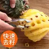 Pelador y descorazonador de piña de acero inoxidable, pelador y quitapicaduras de piña engrosado, nueva pinza para fresas