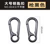 Explosiones Directas de Fábrica Accesorios de Herrajes para Bolsos de Mujer Gancho Hebilla Hebilla para Bolso Metal Hebilla de Placa Pequeña Hebilla para Perro Gancho para Llavero Hebilla de Gancho