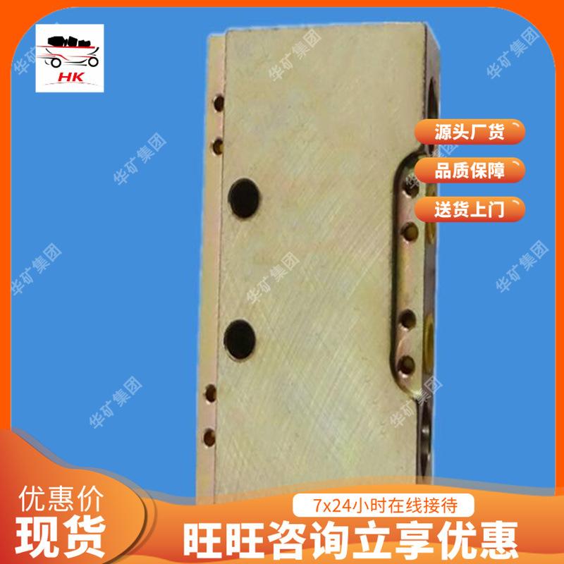 双向锁0