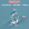 Manijas Transparentes Acrílicas al por Mayor, Manijas de Cristal Sólido, Manijas Pequeñas Autoadhesivas para Bolsos y Cajones