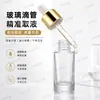 Botella de vidrio cuentagotas cilíndrica para aceite esencial 30ml botella dispensadora de aceite esencial botella de vidrio para aceite esencial con tapón cuentagotas botella vacía de alta gama