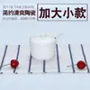 Olla para Salsa de Cerámica Blanco Puro, Olla para Vinagre, Olla para Aceite, Tarro Creativo para Chile de Hotel Restaurante, Olla para Salsa de Soya, Botella para Condimentos, Tarro para Condimentos, Botella para Aceite