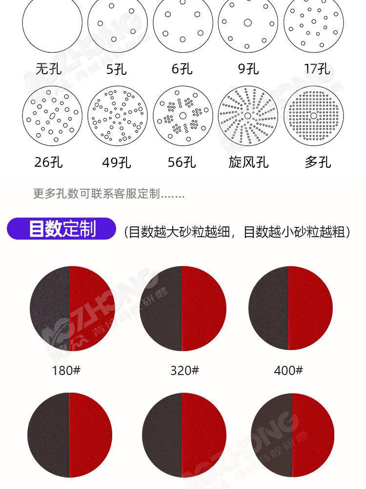 常规详情_05.jpg