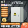 Procesamiento de Chapa Metálica de Guangzhou Acero Inoxidable Equipos No Estándar Chasis de Chapa Metálica Laminada en Frío Carcasa de Caja de Distribución Piezas de Chapa Metálica según Dibujos