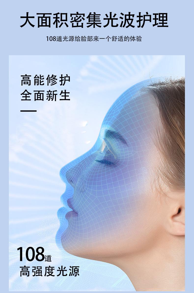 子嫩肤面膜仪详情页_09