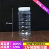 Garrafa Plástica de Mel C 2kg 1kg 5 0,5kg Pacote 1000g Pote Transparente Espessado com Tampa para Picles Alimentos Selado W