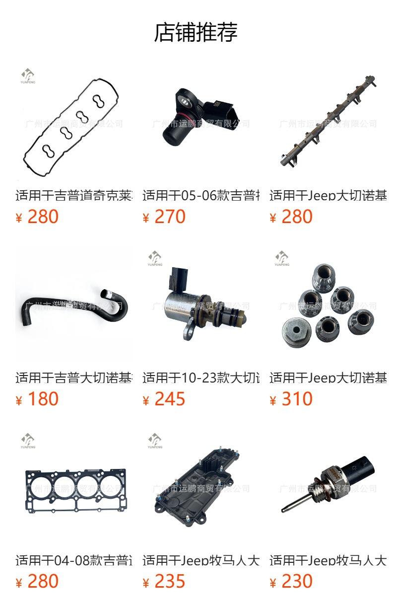 No se puede hacer clic en la vista previa. Después de publicar, puedes hacer clic para ir a la página del producto correspondiente.