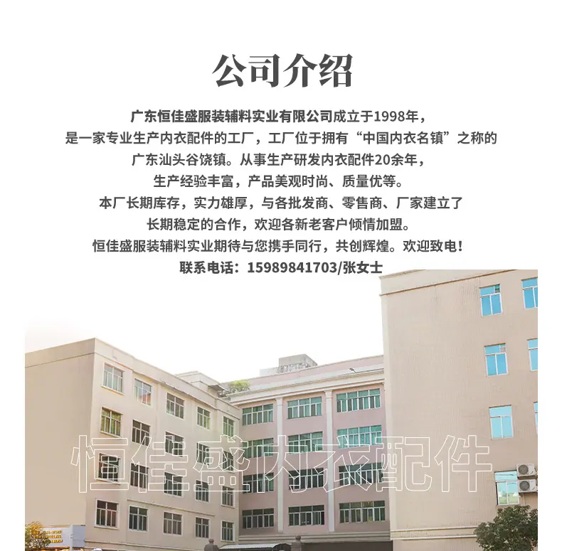 不锈钢鱼鳞骨_01.jpg
