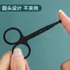 Tijeras Alemanas para Pelo de Nariz Set para Cortar Pelo de Nariz de Hombre Tijeras Pequeñas de Cabeza Redonda Importadas Recortador de Pelo de Nariz Tijeras Manuales para Recortar Pelo