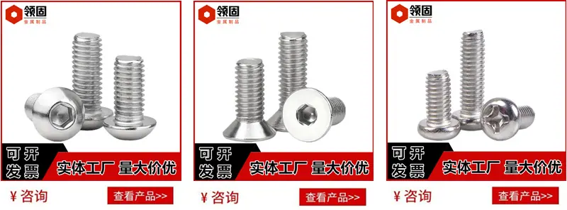 2推螺钉.jpg