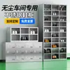 Gabinete de Zapatos para Personal de Acero Inoxidable Taller de Purificación Libre de Polvo Laboratorio Taburete para Cambiar Zapatos Vestidor Gabinete Metálico para Cambiar Zapatos