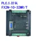 Placa de controle industrial plc controlador doméstico fx2n-10/14/20/24/32/mr/mt porta serial programável tipo simples