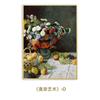 Paraguas de Pintura Famosa de Monet Mujer Paraguas Nenúfares Jardín Amanecer Pintura Decorativa para Sala de Estar Estudio Comedor Dormitorio Pintura Colgante Pintura al Óleo