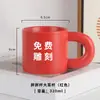 Taza Gordita Taza de Cerámica Nicho Simple Asa Grande de Oreja Taza de Agua de Cerámica Hecha a Medida LOGOTIPO Regalo de Hotel
