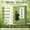 O Patch Gui Ling Chun Cui é unissex e está disponível diretamente do fabricante. Suporte completo para pedidos online e dropshipping disponíveis. Adesivos de moxabustão para atacado