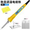 Soldador de Temperatura Ajustable Digital Hb380 80W100W120W Soldador Doméstico Soldador de Temperatura Constante Bolígrafo de Soldadura Bolígrafo de Soldadura Eléctrico Herramienta de Soldadura