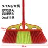 Escoba de plástico con cerdas de seda de hielo de dos colores, para uso doméstico individual, para uso en exteriores, venta al por mayor, fábrica escolar