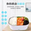 Lonchera Eléctrica Aislada de Acero Inoxidable de 1.5L Rellenable con Agua para Uso Doméstico, Doble Voltaje, Adecuada para Llevar Comidas al Trabajo, Tipo de Calentamiento Eléctrico