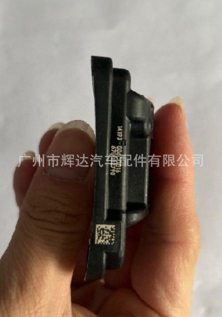 A0009050130-4.png