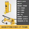 Gato Hidráulico Separado Cilindro de Aceite Extendido Pequeño Mini Tipo Dividido Horizontal 10 Toneladas Gato Hidráulico Manual