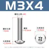 Tornillos de Cabeza Plana en Cruz Tm Acero Inoxidable 304 Tornillos de Máquina de Cabeza de Champiñón Tornillos de Cabeza de Paraguas M3-M8