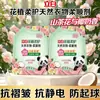 Suavizante para Ropa Liby Flower Plant: Fragancia de larga duración, antiestático, resistente a las arrugas y proporciona un cuidado completo para tu ropa