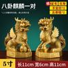Piezas de Decoración para el Hogar Kirin de Cobre, un Par de Figurillas Kirin de Cobre Pisando Bagua, Decoraciones para Oficina y Sala de Estar
