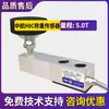 Célula de Carga Zemic China Aviation H8C Acero Aleado de Alta Precisión Viga en Cantilever Célula de Carga Electrónica H8C-C3