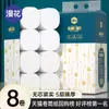 Manhua papel higiênico doméstico 32 rolos de todo acessível rolo de papel log engrossado 5 camadas coreless rolo de papel higiênico lote