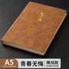 Sijin notebook bloco de notas de negócios escritório reunião livro de gravação A5 superfície de couro macio bronzeamento pele sentimento livro logotipo imprimível