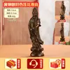 Adorno para el Hogar de Guanyin Bodhisattva Guanyin Altar Budista Ofrenda Estatua de Buda Loto Guanyin Adorno de Bronce Venta al por Mayor Latón Puro