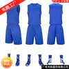 Fabricante Original, Tablero de Luz Uniformes de Baloncesto, Jerseys para Agentes Libres Estudiantes, Adultos y Niños Agente de Reclutamiento Franquicia Puede