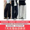 Pantalones Anchos con Cordón para Mujer, Nuevo Estilo Primavera y Otoño 2026, Pantalones Deportivos Sueltos, Pierna Recta, Petite, Blanco, Protección Solar, Pantalones Curvos