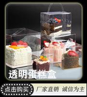关联销售模板