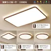 Luminária de Teto para Sala de Estar 2026 Novo Modelo Estilo Vintage Luminária de Teto LED Luz Principal Novo Estilo Chinês Luminárias Zhongshan Pacote Completo para Casa