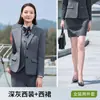 Traje de Negocios Set Unisex Atuendo Profesional Ropa de Trabajo Boda Traje de Padrino Ventas Ropa de Trabajo Maestro