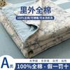 100% Algodón Algodón de Xinjiang Colcha de Verano Algodón Puro Colcha de Verano para Aire Acondicionado Lavable a Máquina Colcha Delgada para Estudiantes Niños