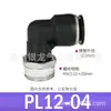 Enchufe rápido neumático Yadeke APL8-02 PL8-01 Blanco PL10-03 junta acodada con rosca exterior SPL6-G01