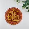 Nova 3mm perfurado dupla face impresso cristal impresso acrílico placa artesanal diy rattan cesta tecida placa inferior acessórios de hardware
