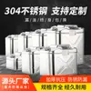 Barril de Gasolina de Acero Inoxidable 304 Longpeng Shengguang, Barril de Diésel, Barril de Aceite Comestible, Reserva 30L50L Barril de Aceite de Acero Inoxidable