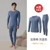 Roupa Térmica Masculina Novo Estilo Classe A Espessada 280g Algodão Puro Antibacteriana Escovada Roupas de Outono e Conjunto de Calça Camada Base para Inverno