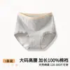 Ropa interior para mujer de cintura alta con control de abdomen, algodón puro, algodón Clase A, antibacteriano grado 10A, talla grande, higiénico, antibacteriano, calzones transpirables