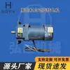 Máquina Cañón de Niebla Tubería de Agua Boquilla de Anillo de Agua Motor Bomba de Agua Cubo de Agua Conducto de Aire Ventilador Bomba de Vórtice Motor Giratorio Piezas Conjunto Completo